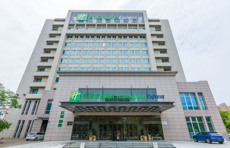 丽水中心智选假日酒店 Holiday Inn Express Lishui City